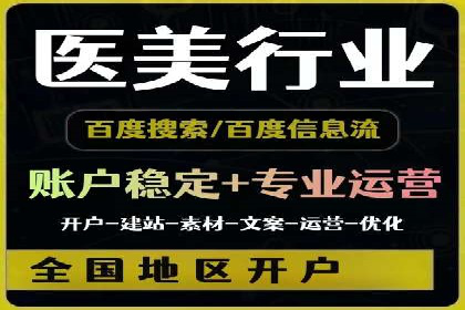 sem代运营公司成功案例：提升网站流量与转化率