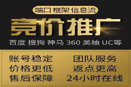 百度广告推广助力中小企业案例