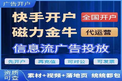 深度解析百度竞价推广托管的转化率提升策略