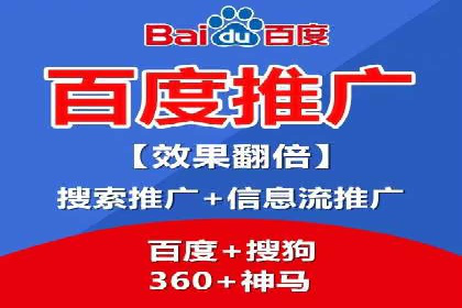 百度推广优化实战经验分享