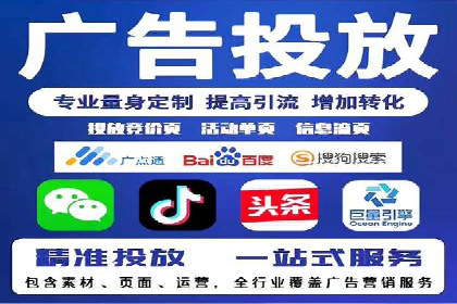 竞价托管SEM全解析：如何实现精准营销