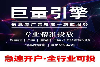 信息流代理实战：助力企业实现用户增长